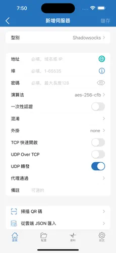 梯子大全vp-n黑洞android下载效果预览图