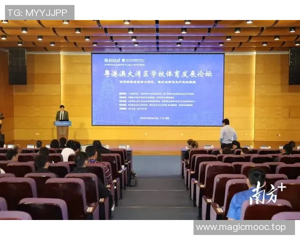 体育教育创新发展路径探讨与实践策略研究