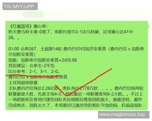 西甲联赛巴萨16轮重播相关内容全回顾与深度分析